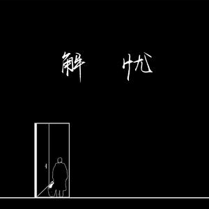 阴毛多少妇成人电影
